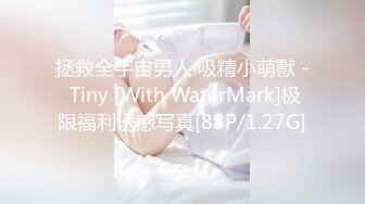 【新片速遞 】&nbsp;&nbsp;✿网红女神✿ 最新超人气极品网红美少女▌不见星空▌周末真空逛街 阳台边露出性爱 美妙呻吟精液都被榨干了[276MB/MP4/16:36]