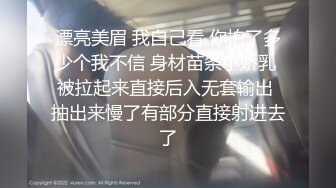 STP33874 【梦幻谷先生】33岁离异人妻边接电话边被操脱光后再也没有了最初的矜持爱意满满