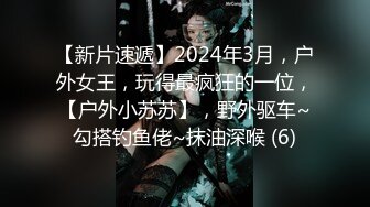 极品女神『繁华女王』单人剧情演绎 寂寞少妇在家母子乱伦 假屌骚气自慰豪乳乱颤对白很是精彩