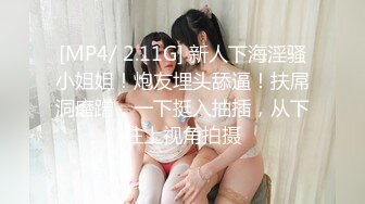 秀发飘逸似滑丝 凝脂润滑触摸酥 可怜娇女无男版 缠绵一夜何所思[168P+1V/339M]