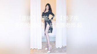 从事美容行业的韵味少妇,平时搞美容晚上出来卖