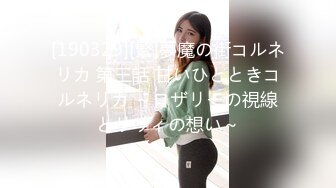 ✿极品粉嫩小仙女✿超极品身材舞蹈学院学姐女神风骚气质高挑身材男人看了就想侵犯极品嫩穴又粉又嫩又紧