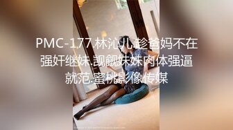 《情侣泄密流出》能仁家商短发俏皮女孩和男友啪啪被曝光嘴上说不要身体却很诚实