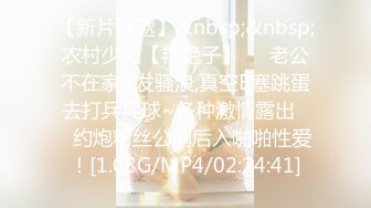 [MP4/417MB]2024.9.15【安防精品】中秋节放假，初恋脸学生妹穿渔网袜开房啪啪，热辣滚烫的校园炮，必看！