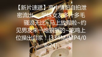 【超顶❤️推特大神】黑椒盖饭✿ 超长SM调教长腿性瘾母狗小蛇 捆绑鞭打跳蛋塞逼 爆艹玩弄人形肉便器 口爆射精[525MB/MP4/32:24]