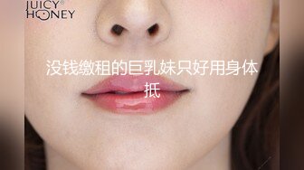 kcf9.com-顶级炸裂高能预警！比女人还女人美若天仙极品T娘【橙醤小甜心】私拍，可盐可甜口活啪啪技术一流