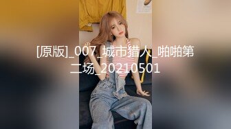 给老婆找大鸡吧