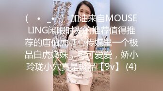 [MP4/ 350M] 顶级反差婊骚货 ray，偶尔不小心露脸 非常甜美，不断无色帅哥，在办公室里干活，无套内射