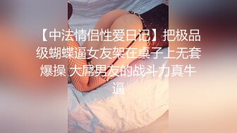 【极品美少女】高颜值校花级小美下海干活打暑假工 小脸蛋特清纯 阳具抽插着小穴 骚淫浪语挑逗十分享受 反差小可爱