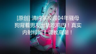 国产AV 天美传媒 TM0049 情色隔离室 男同事的复仇，在我面前爆插女上司-下 沈娜娜