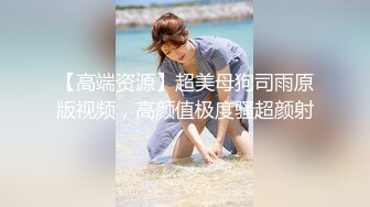 实习男友第一次上镜就操上自己的女神