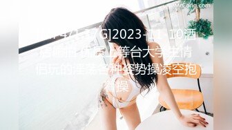 STP27337 个人自拍投稿年轻小情侣出租屋的情趣性爱美女穿着JK制服和眼镜男友啪啪