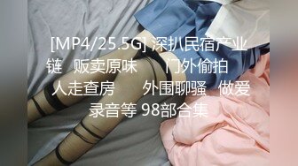 高潮盛宴 最美媚态蜜汁嫩鲍美少女 Yua 全裸超透肉丝淫液浸透 开腿骑乘镜面反射 高潮冲击阵阵美妙余韵 (3)