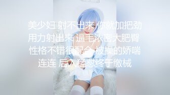 【极品爆炸资源顶级唯美精修】 蜜桃臀+豪乳+美穴+啪啪+粉穴+性感身姿+九头身 (1)