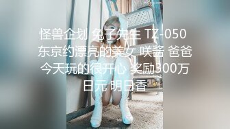 花音栗子金鱼-私家女仆