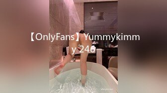 【OnlyFans】Yummykimmy 246