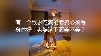 为了独家新闻被迫献身的美女记者 果然独家都是捅骚逼才爆出来的 李蓉蓉