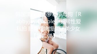 MDX-0214-吸精保险员-季妍希