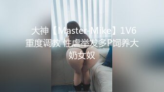 [MP4/471M]3/1最新 完美露脸女友颜值在线手指掰穴紧致的很无套打桩鲍鱼VIP1196