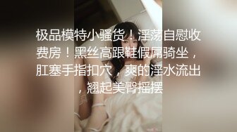 你从未见过的刺激仰拍2 大理酒店老婆高潮迭起骚叫不断