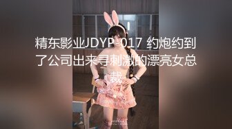 【大奶嫩妹】極品身材嫩妹女友【一只小嚶嚶】第二彈 清純的外表下隱藏著一顆騷動的心～28V原版 (9)