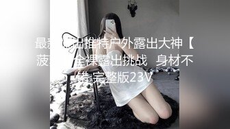 刚结婚的小骚妇