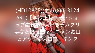 [无码破解]BF-409 新人ナースのド変態SEX！ 白石みお