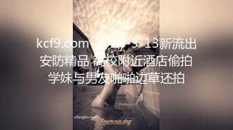 [2DF2] 老板私人公寓约炮大学生援交妹奶大美腿性感开叉泳装沙发上肏到桌子上大声淫叫说爽对白清晰双机位1080p[MP4/113MB][BT种子]