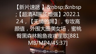 鬍子拉碴的牛人口交白虎鮑魚 可愛小台妹陰毛濃密說話嗲嗲的