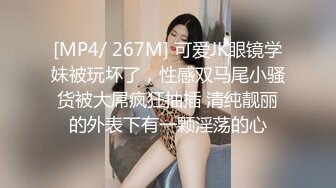 ⚫️⚫️对话粗口淫荡，声音甜美极品DOM调教女王【小盐不困】门槛168私拍，舔逼SM喝尿