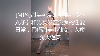 【骑乘控狂喜】“掐我啊”邻家反差台妹「babeneso」OF私拍 童颜美穴逆痴汉骑乘专家【第七弹】 (3)