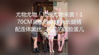 ✿可爱反差小母狗✿白白嫩嫩的萝莉同学老师眼中乖乖女小学霸，白丝JK双马尾小母狗，双马尾是最好的方向盘