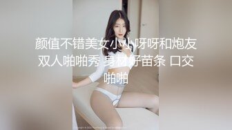 ♈极品反差校花♈“哥哥大力点操我，操死我吧”超可爱乖巧技校蜜桃臀小仙女任人摆弄，清纯靓丽的外表床上这么骚