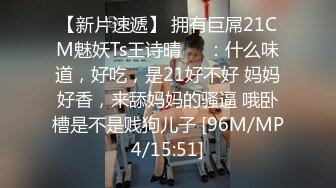 【新片速遞】&nbsp;&nbsp;2024-6-13流出酒店浴缸房偷拍❤️舔逼狂魔花样舔穴菊花也不放过妹子被搞到爽叫[443MB/MP4/32:40]