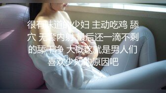 《稀缺资源魔手外购》推特大网红国产温柔腹黑女SEddyS__z边缘控制，榨精，龟责，手足控必备 (2)