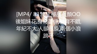 @S1-番外篇 东莞血泪经验谈 小姐姐真情流出