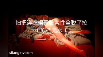 [MP4]【今日推荐】知名91女神〖丽萨〗VIP粉丝团私拍流出 各式调教玩操极品女神『小景甜』颜射篇