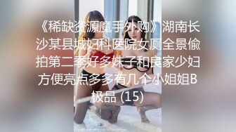 女友卖了一件隐形内衣说要穿给我看看 真好看 要 要什么 要爸爸进来操我 稀毛鲍鱼真粉嫩 表情真骚