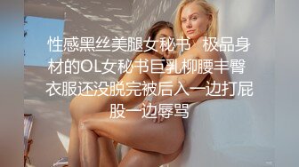 美女一点都不爱惜自己B，塞好几个假鸡巴折磨自己