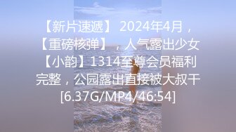 漂亮小少妇 你要温柔一点 后面太大了吃不消 啊太痛了我退你钱 被大鸡吧持续大力输出痛的操哭了