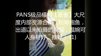 麻豆传媒女神乱爱 MSD-113 爽操少妇喷白浆 偷情黑丝嫂子忘情吞精