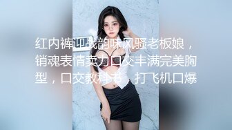 美女同事分手了心情不好，一顿饭就被我拿下内射(进群约炮)