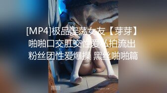 [HD/0.8G] 2024-06-17 大像传媒之推主莉殺的進擊 DA-45