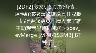 [MP4/ 936M]&nbsp;&nbsp; 妈妈调教女儿&nbsp;&nbsp;全程露脸清纯可爱又风骚&nbsp;&nbsp;让妈妈用道具抽插无毛骚穴&nbsp;&nbsp;浪叫呻吟好多水冒白浆