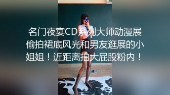 大神潜入学校女厕全景偷拍多位漂亮女生嘘嘘然后假装问路拍脸