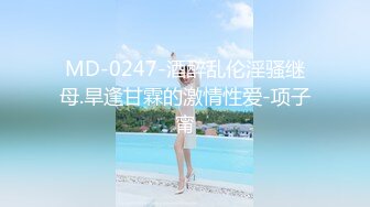 北京长期炮架子一枚/第一次约4P(1)