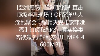 TWZP 喜欢逛夜店的辣妹这次终于栽在了渣男手里