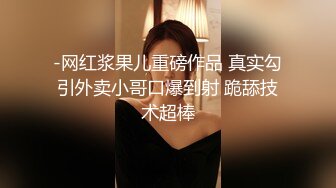 最新高价〖巨乳女神降临〗超爆网红巨乳微博女神『陈菲儿』大尺度私拍流出 震撼H杯 完美露脸 高清720P原版