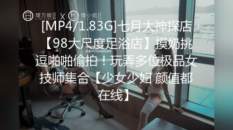 起点传媒 xsj-163 我的反差古风女友-林七七