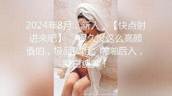 ★扣扣传媒★ QQOG018 超顶校花极下海美少女 ▌小敏儿▌黑丝女仆妙龄胴体兽欲爆增 湿嫩白虎吸含命根 美妙内射